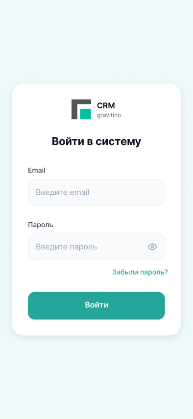 CRM система для магазинов — экран 8